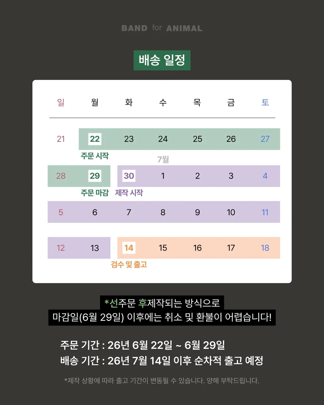 알텐바흐 티타늄 스텐팬 15