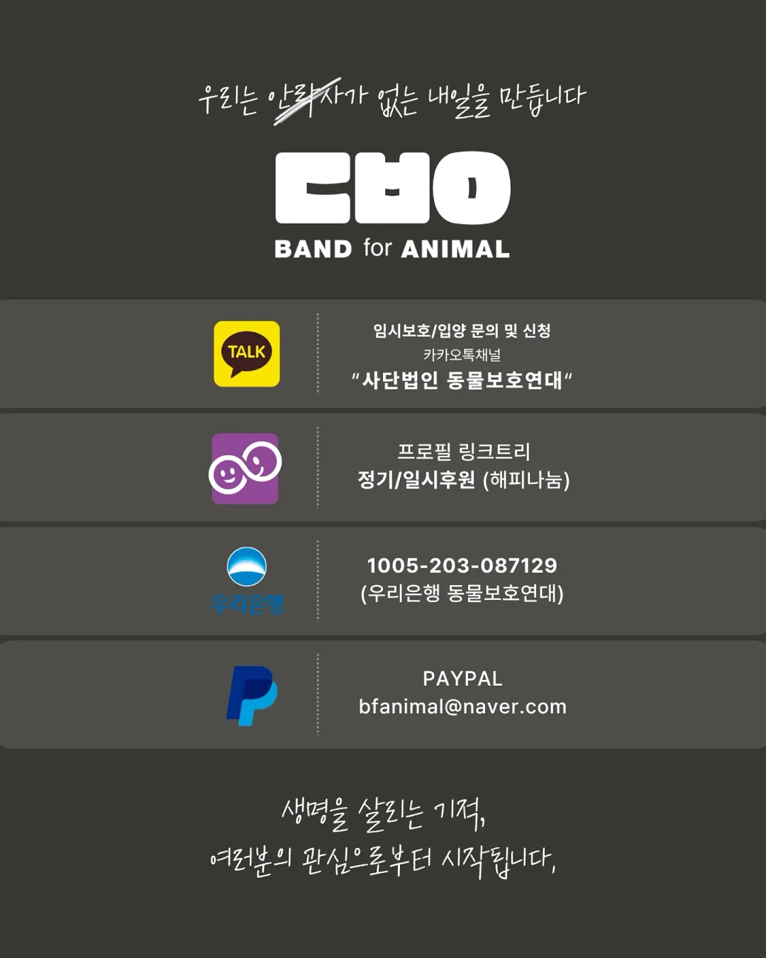 알텐바흐 티타늄 스텐팬 18