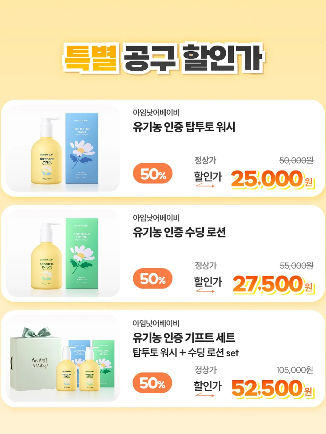 크로켓앤존스 블랙 웨스트번 3
