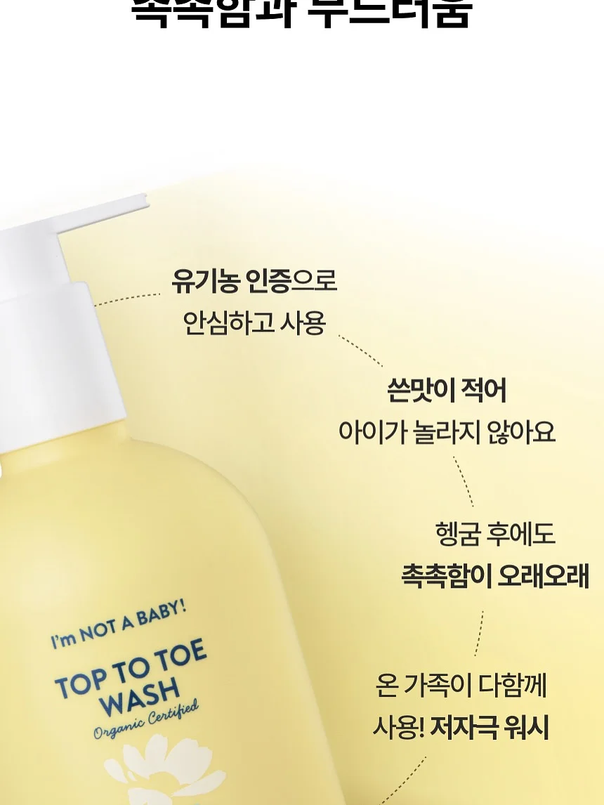 크로켓앤존스 블랙 웨스트번 4