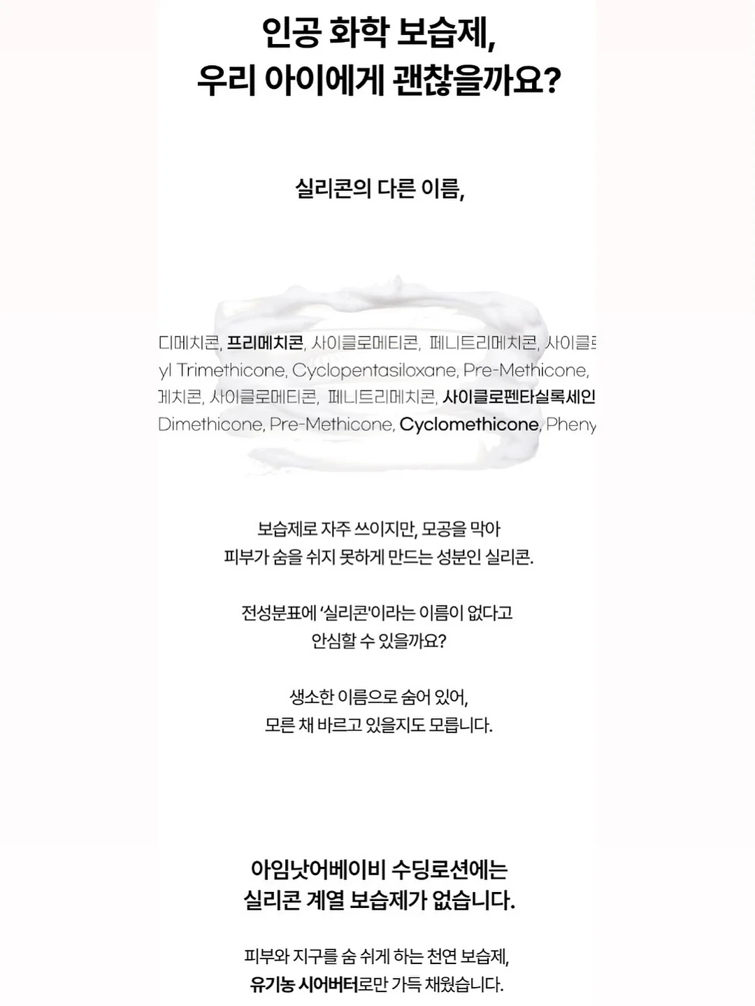 크로켓앤존스 블랙 웨스트번 7