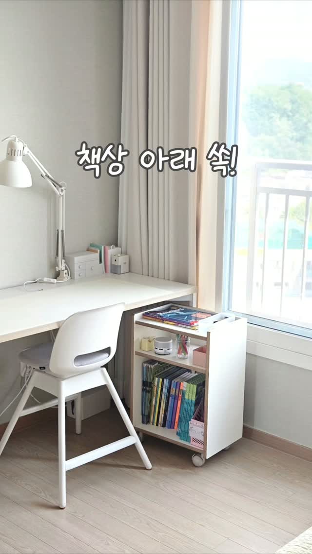 로로 스윙 모듈 소파