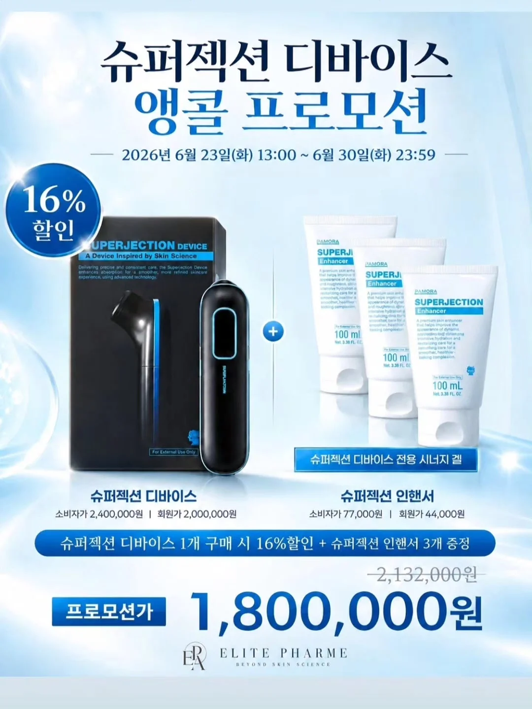 CJ 유기농 케일 2