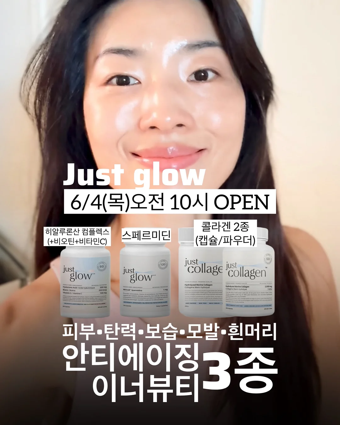 모자 탈부착 부케 인형 1
