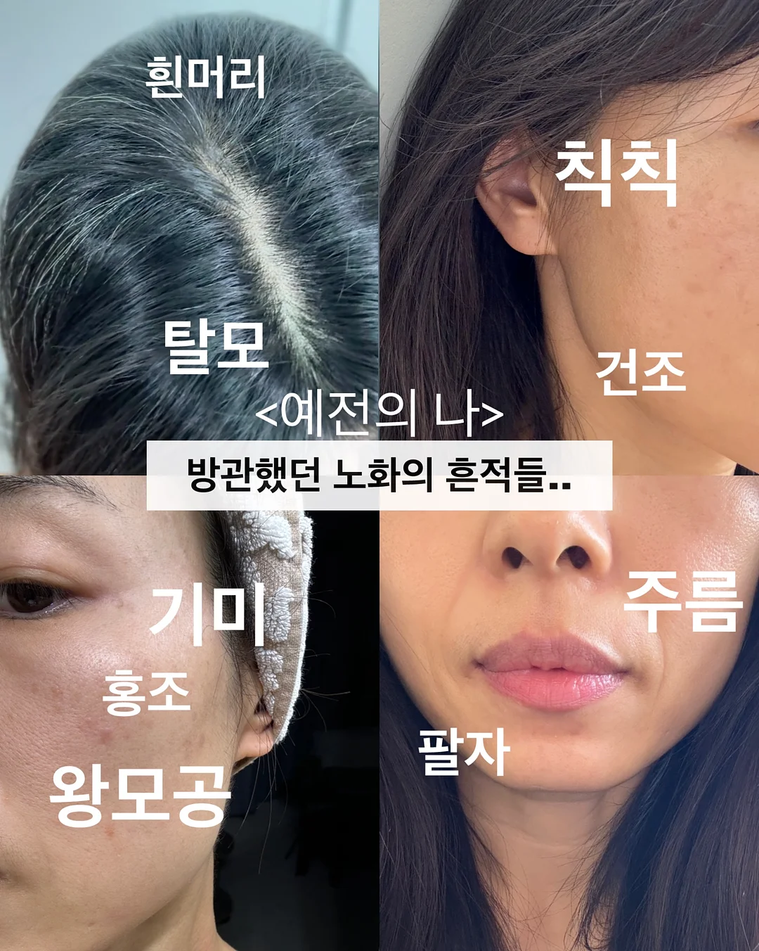 모자 탈부착 부케 인형 14