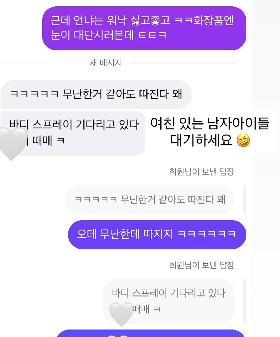 이정우 선생님 중학 영어 강의 3