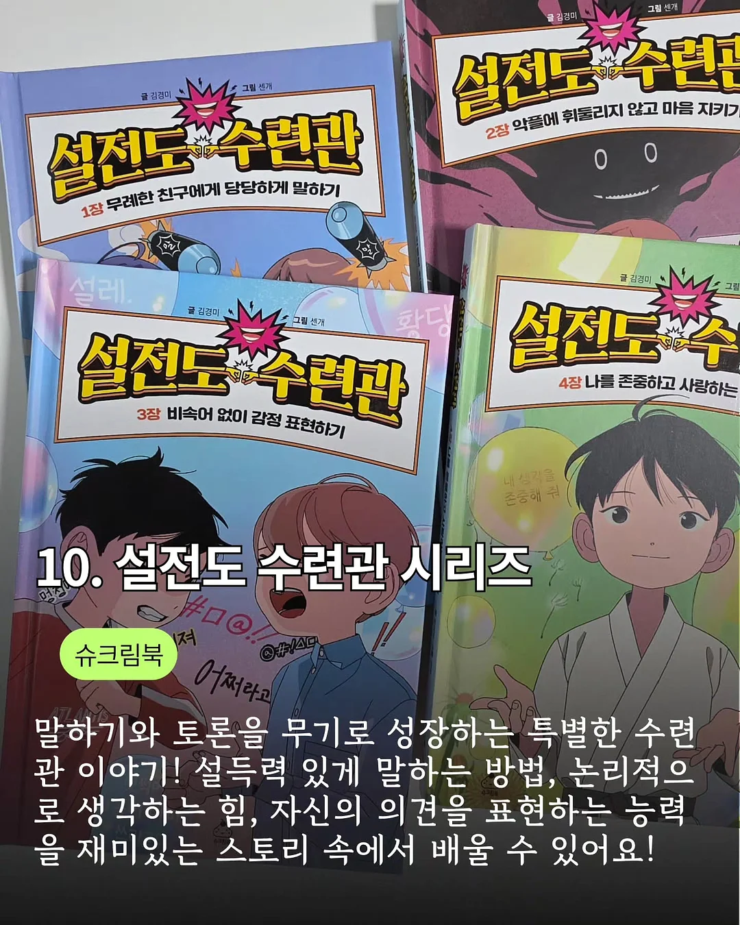 PVC 방수 라이너 쇼핑백 11