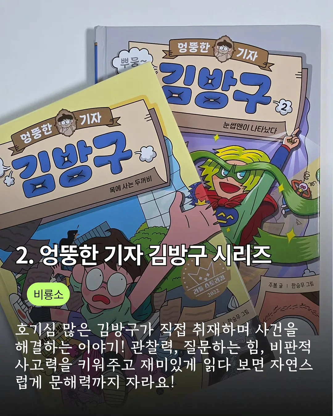 PVC 방수 라이너 쇼핑백 3