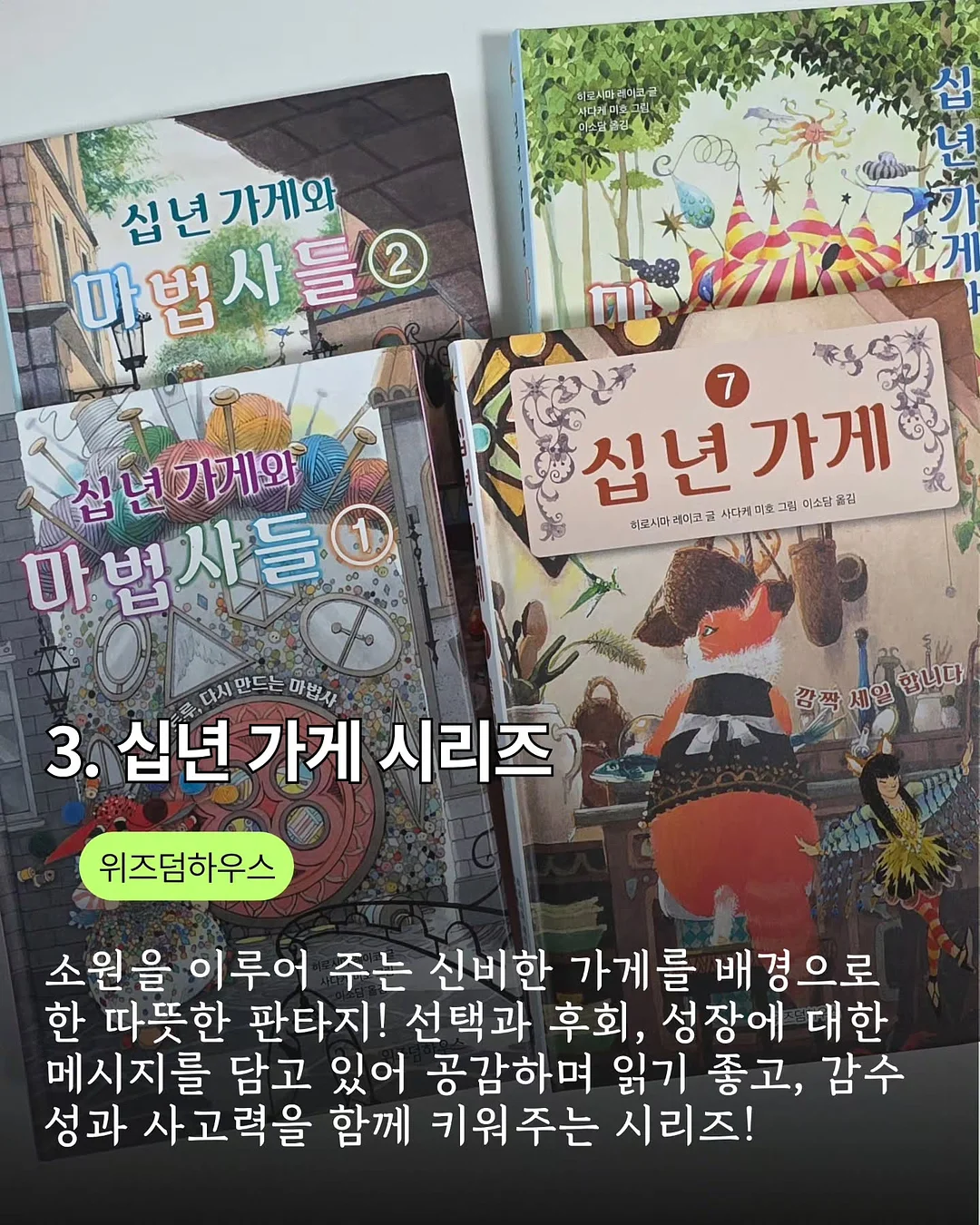 PVC 방수 라이너 쇼핑백 4