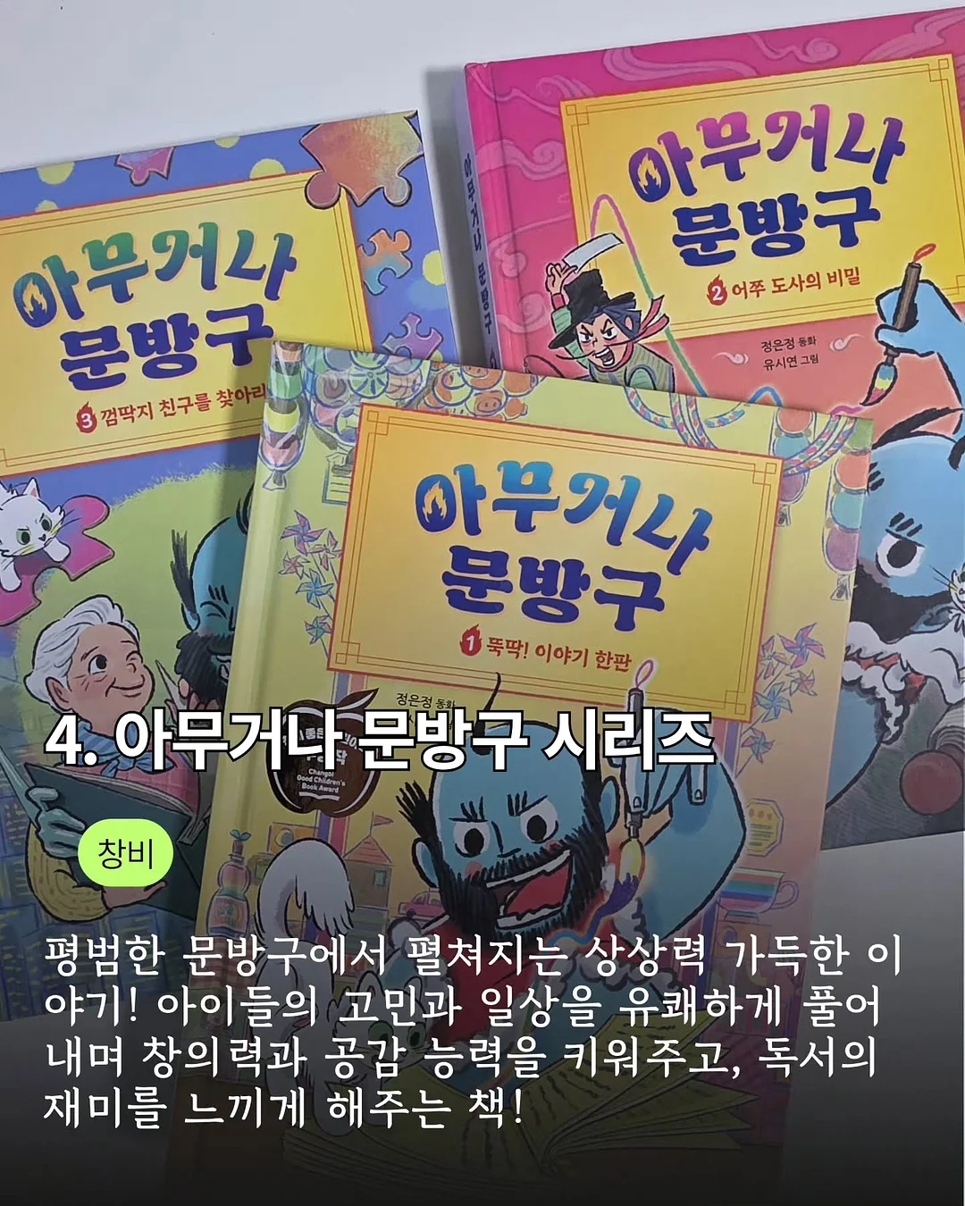 PVC 방수 라이너 쇼핑백 5