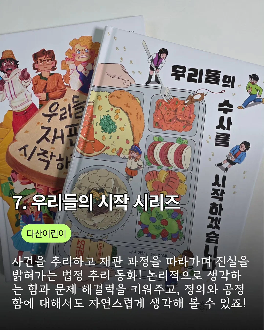 PVC 방수 라이너 쇼핑백 8