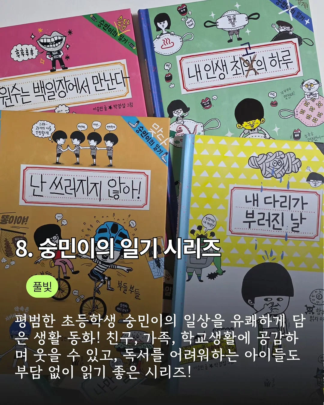 PVC 방수 라이너 쇼핑백 9