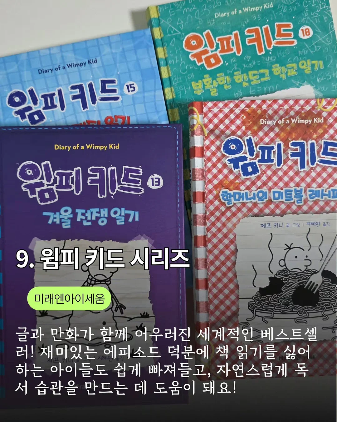 PVC 방수 라이너 쇼핑백 10