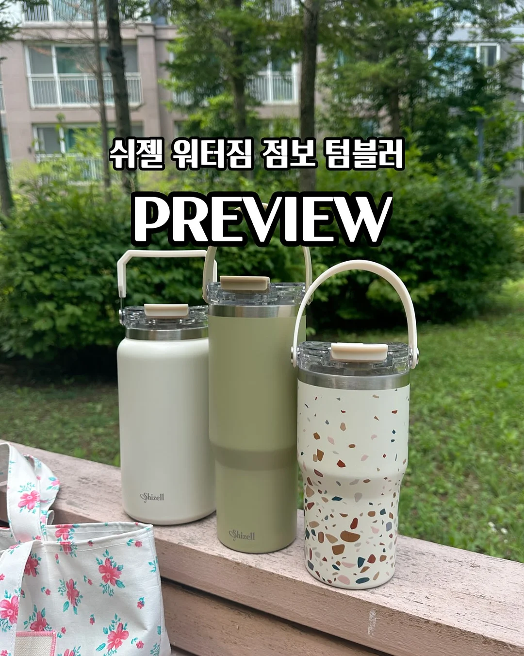 썬바이저 태블릿 거치대 1
