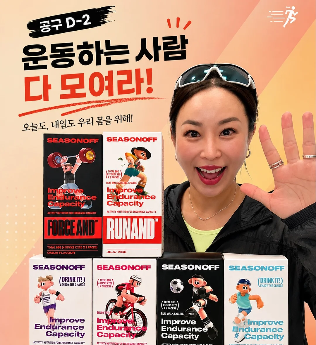 남자 복이 없는 사주 1