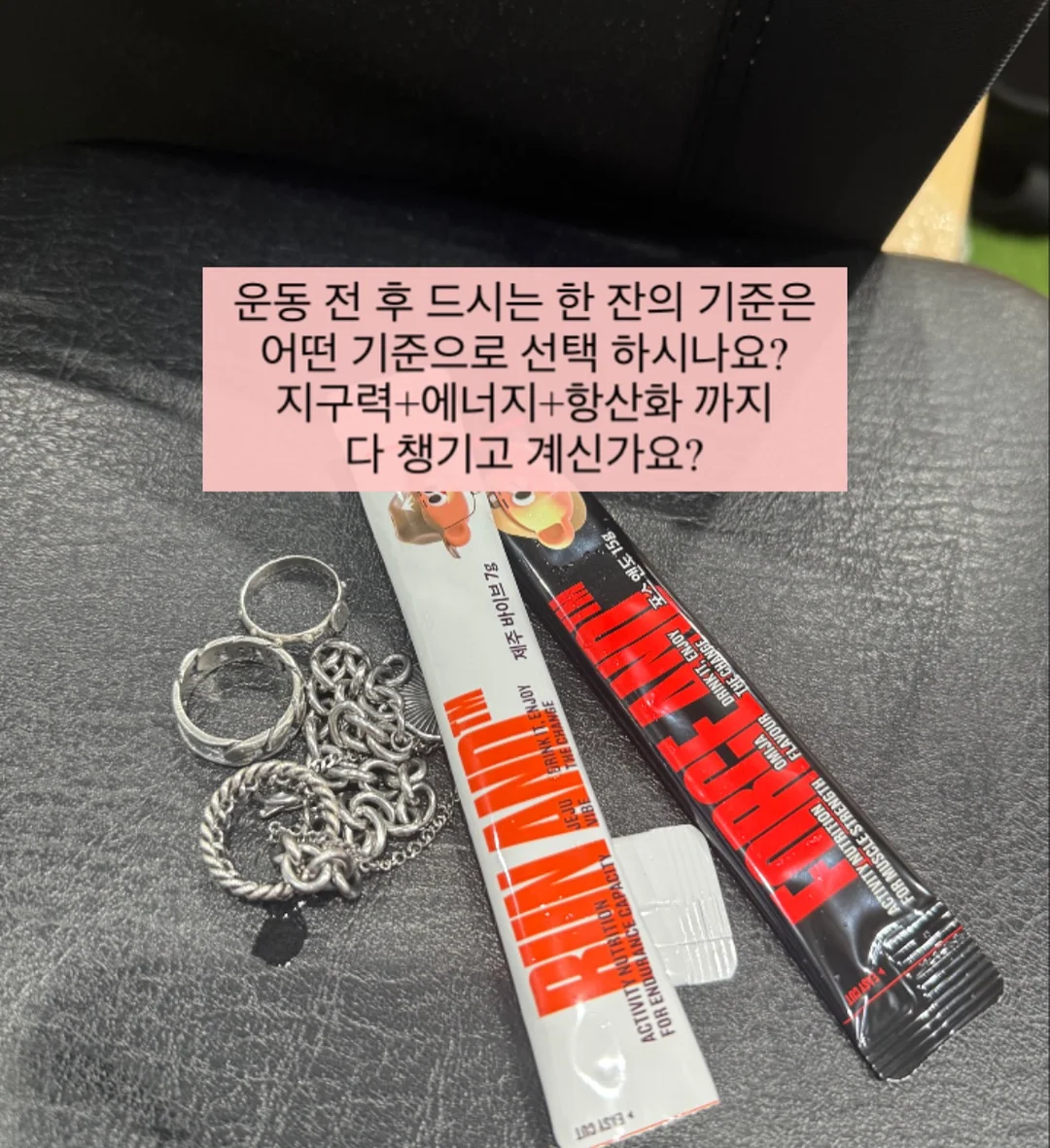 남자 복이 없는 사주 4