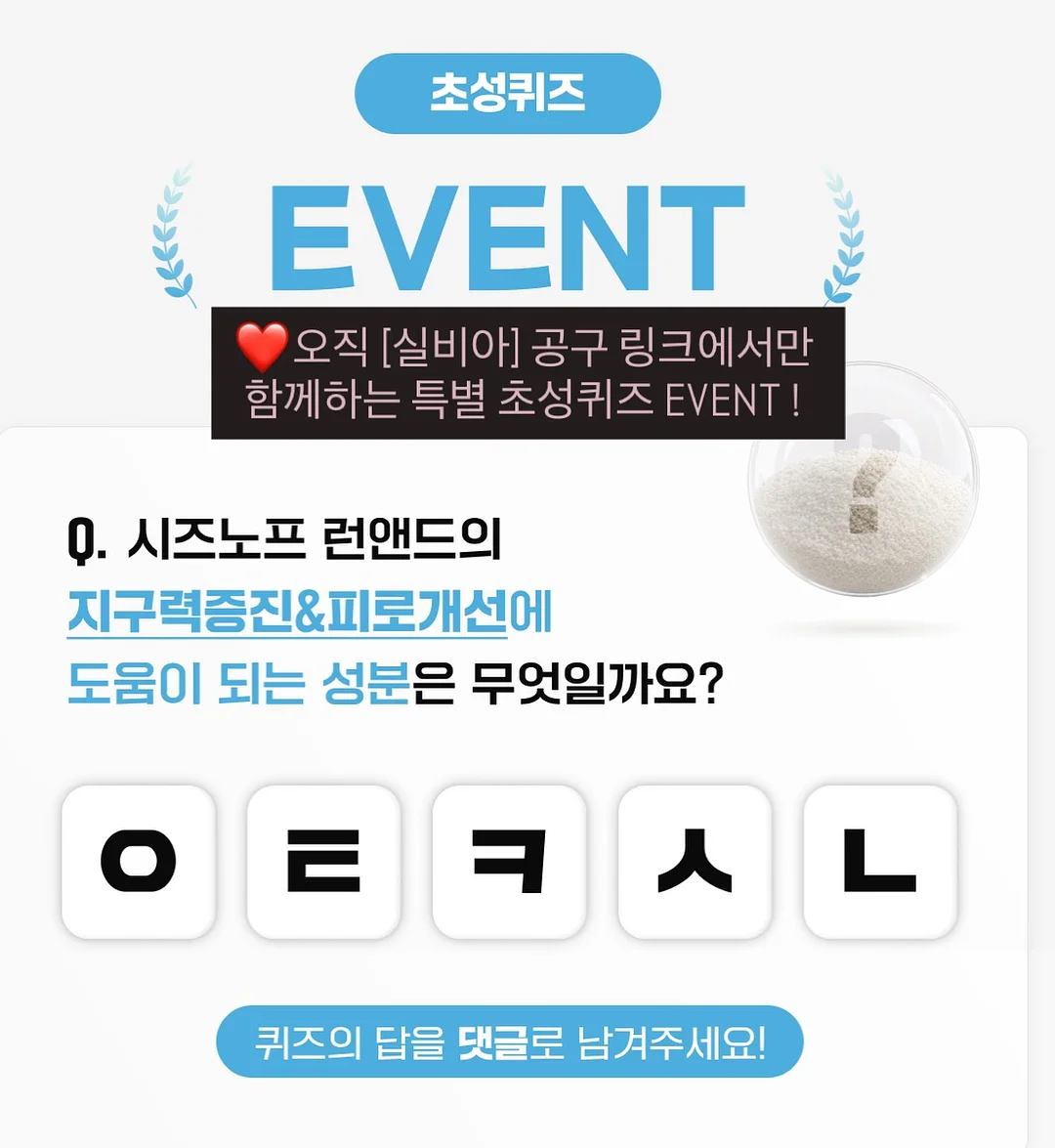 남자 복이 없는 사주 10