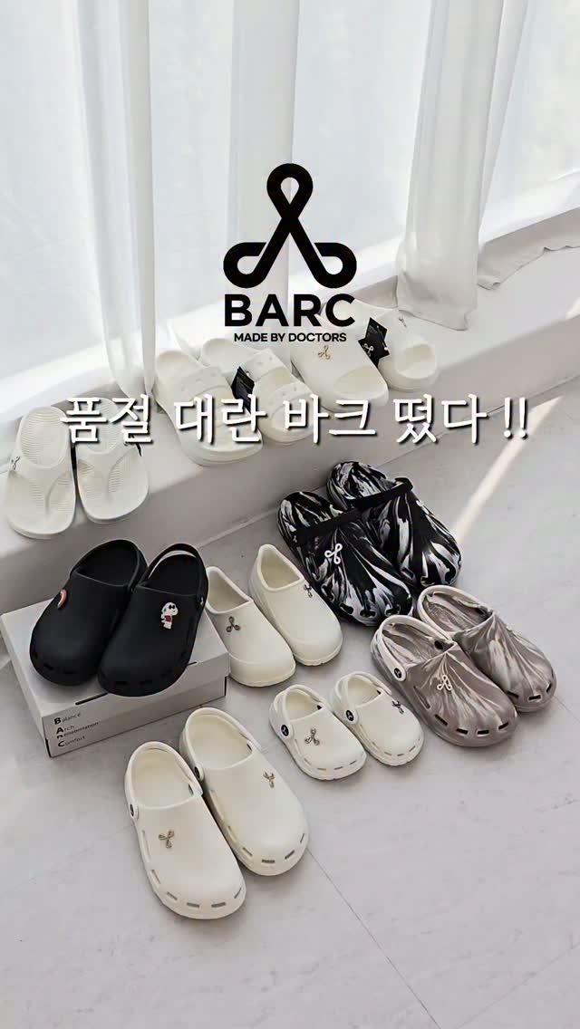 여름 출근 신발