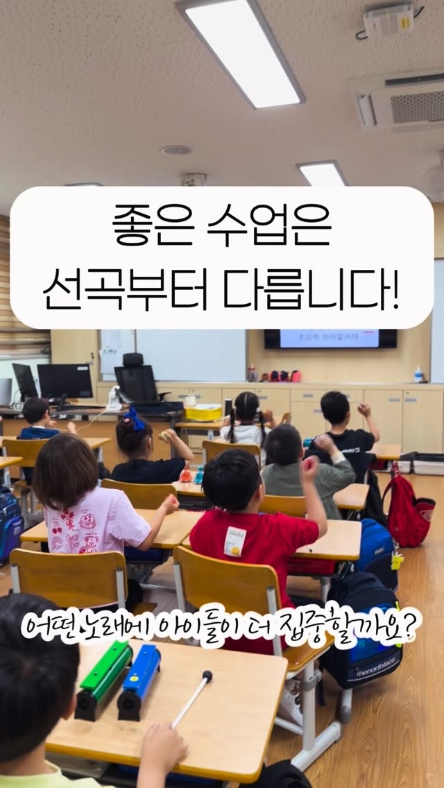 6모 대비 영어 공부법 강의
