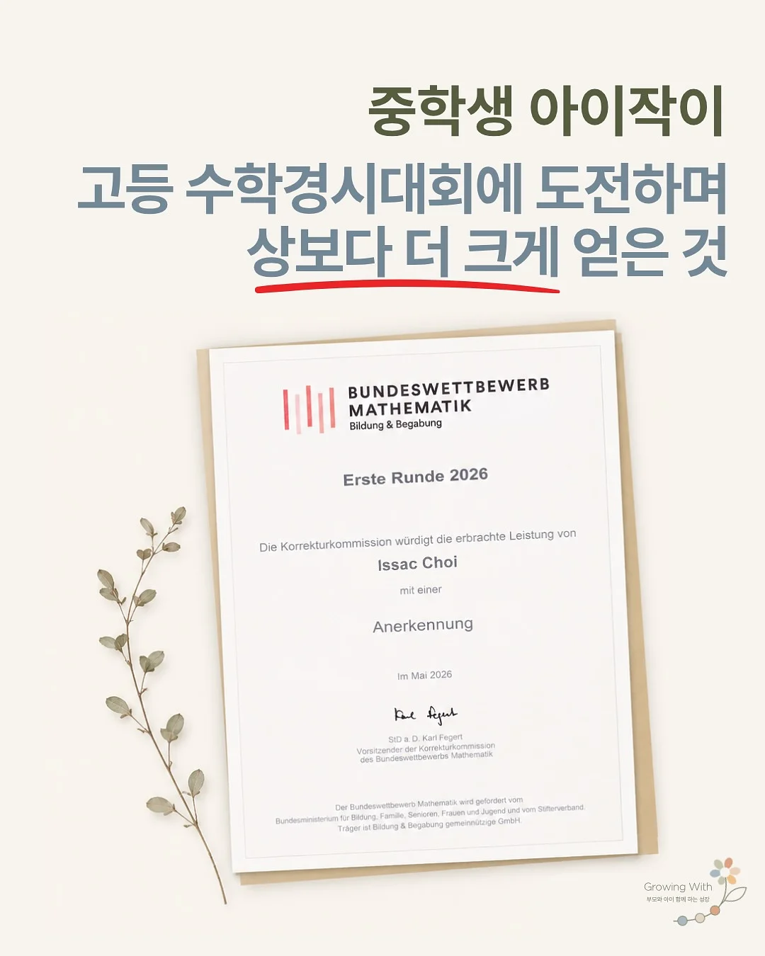 하미과멜론요거트찹쌀떡 1