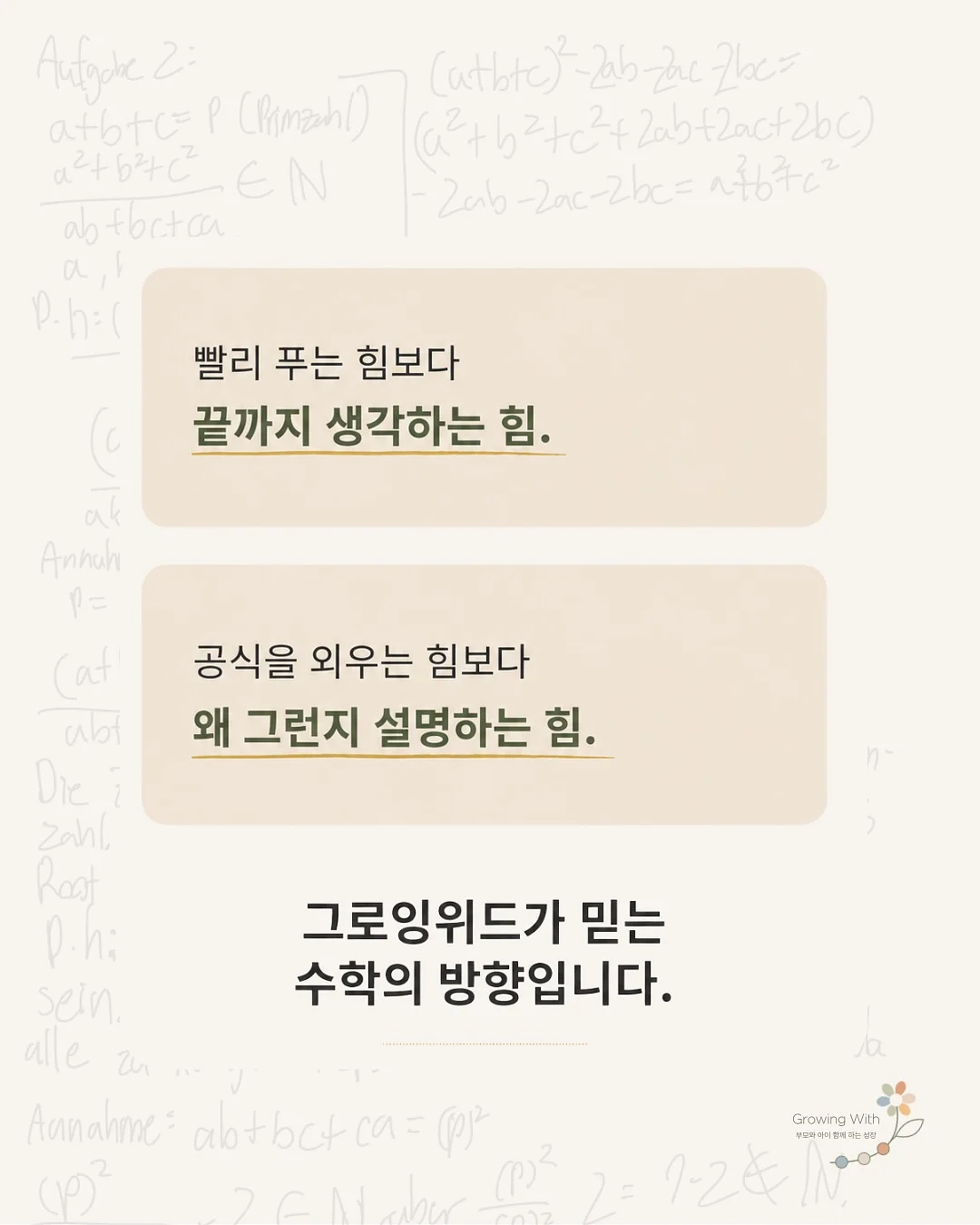 하미과멜론요거트찹쌀떡 6