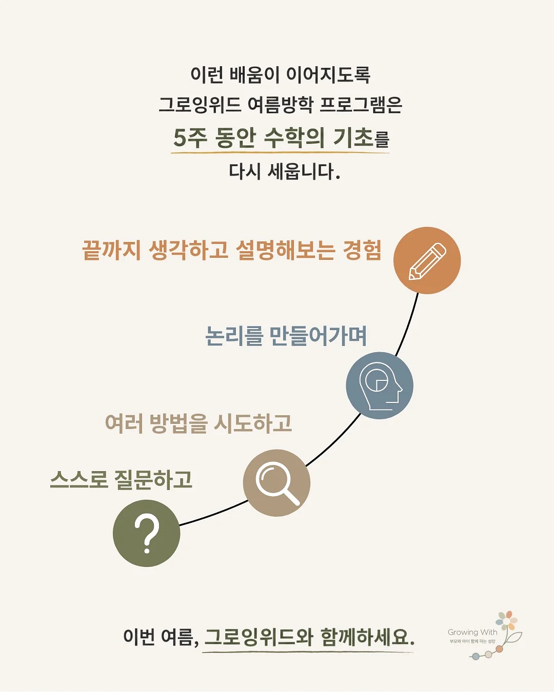 하미과멜론요거트찹쌀떡 7