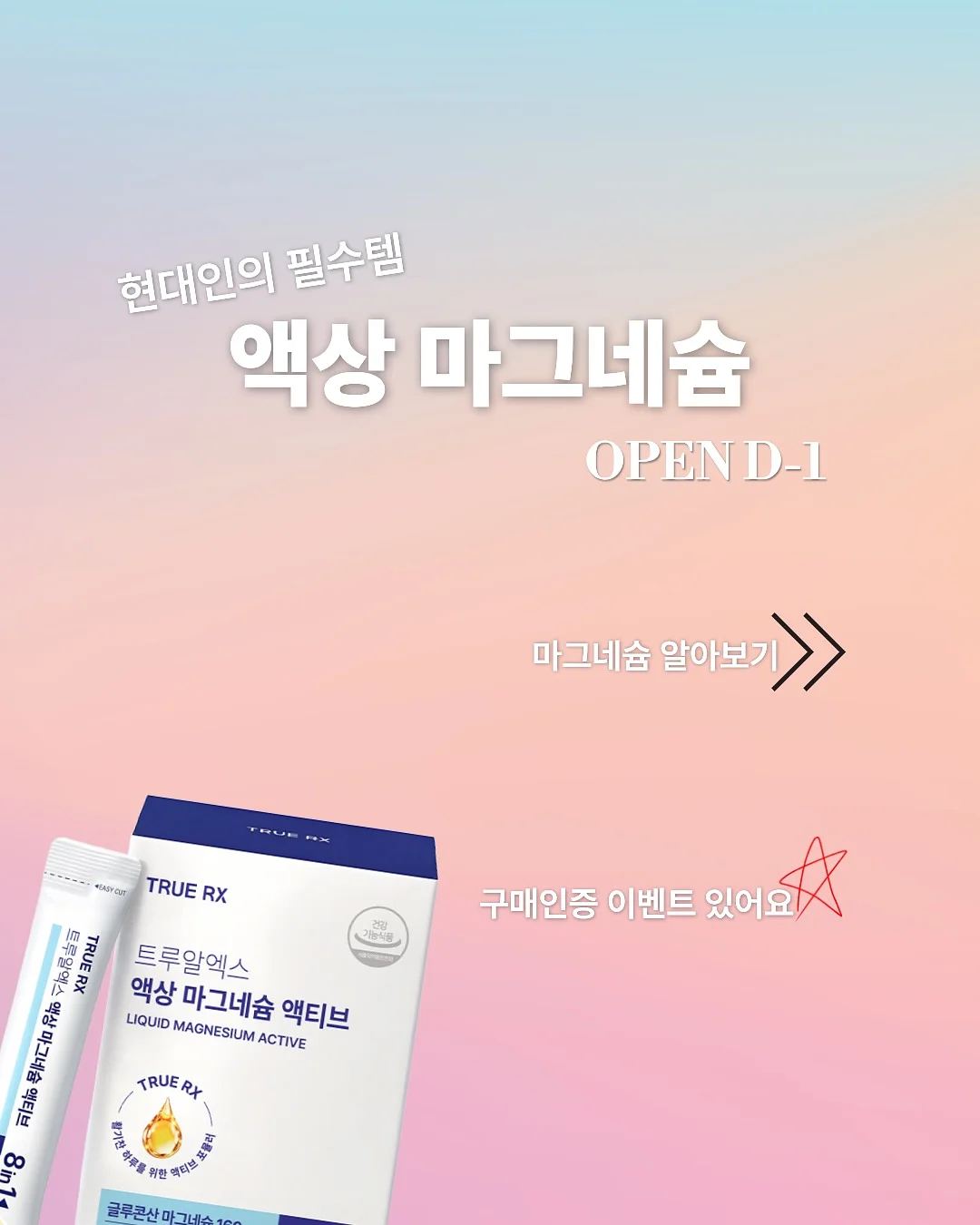 시루애 콩나물 1