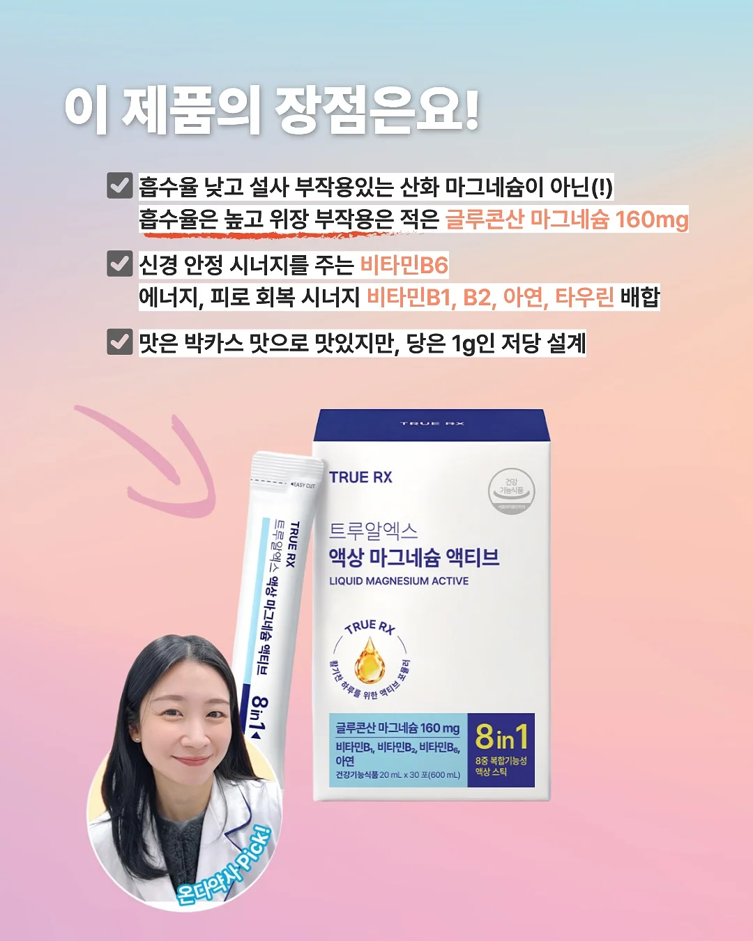 시루애 콩나물 4