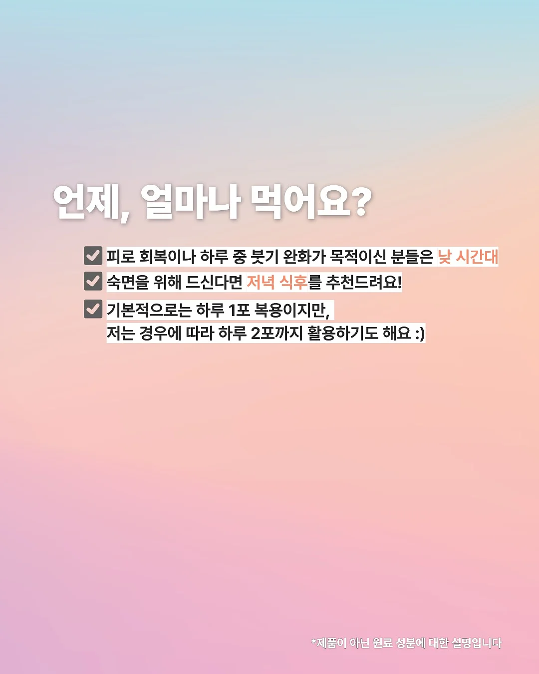 시루애 콩나물 5