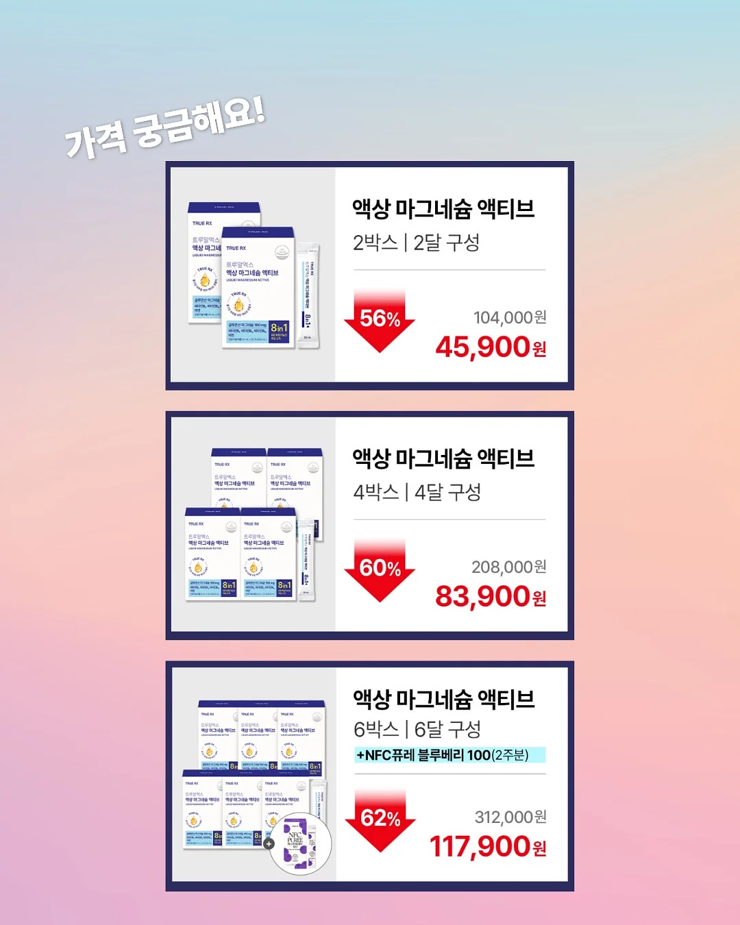 시루애 콩나물 6