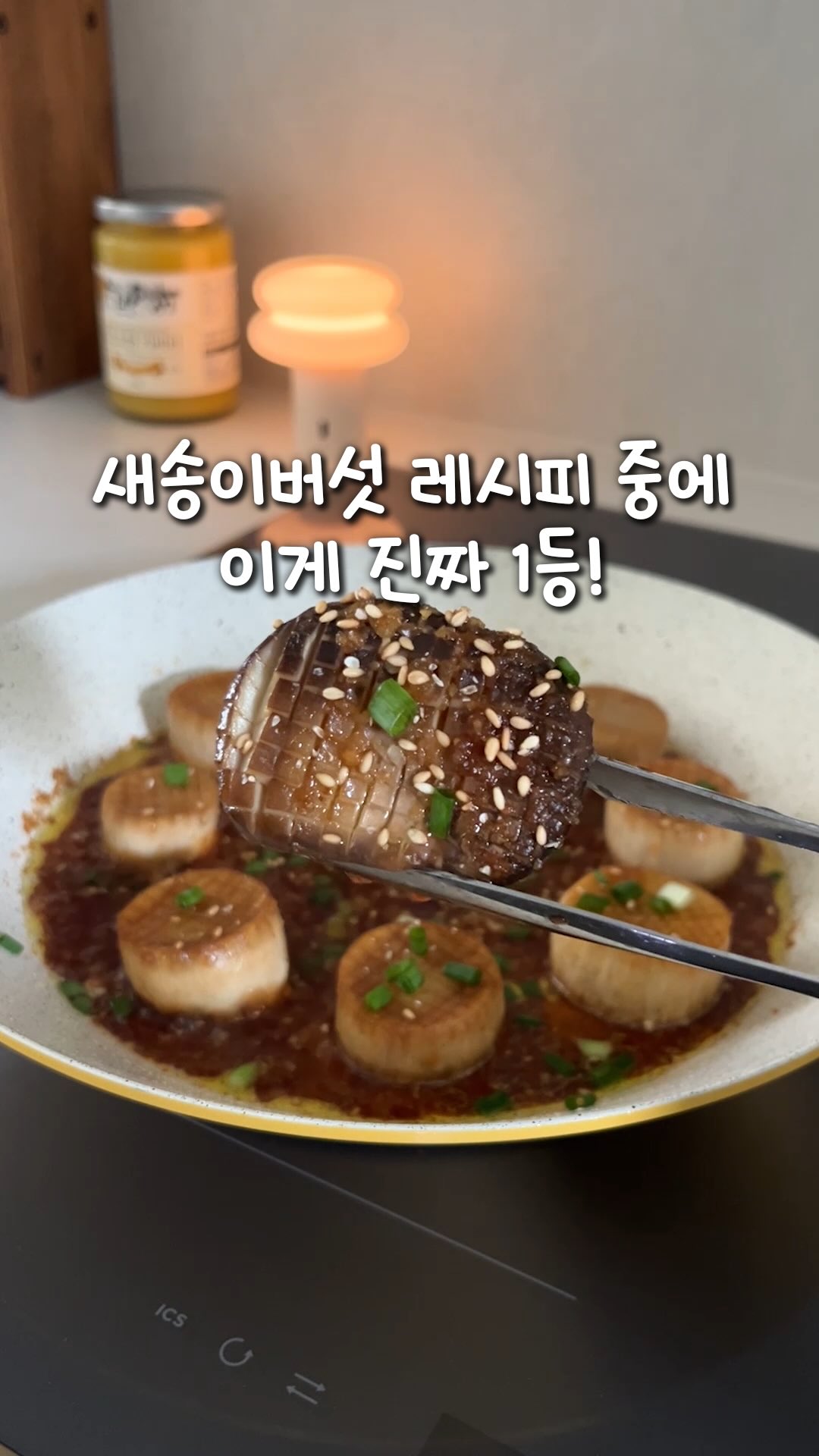 신상라방