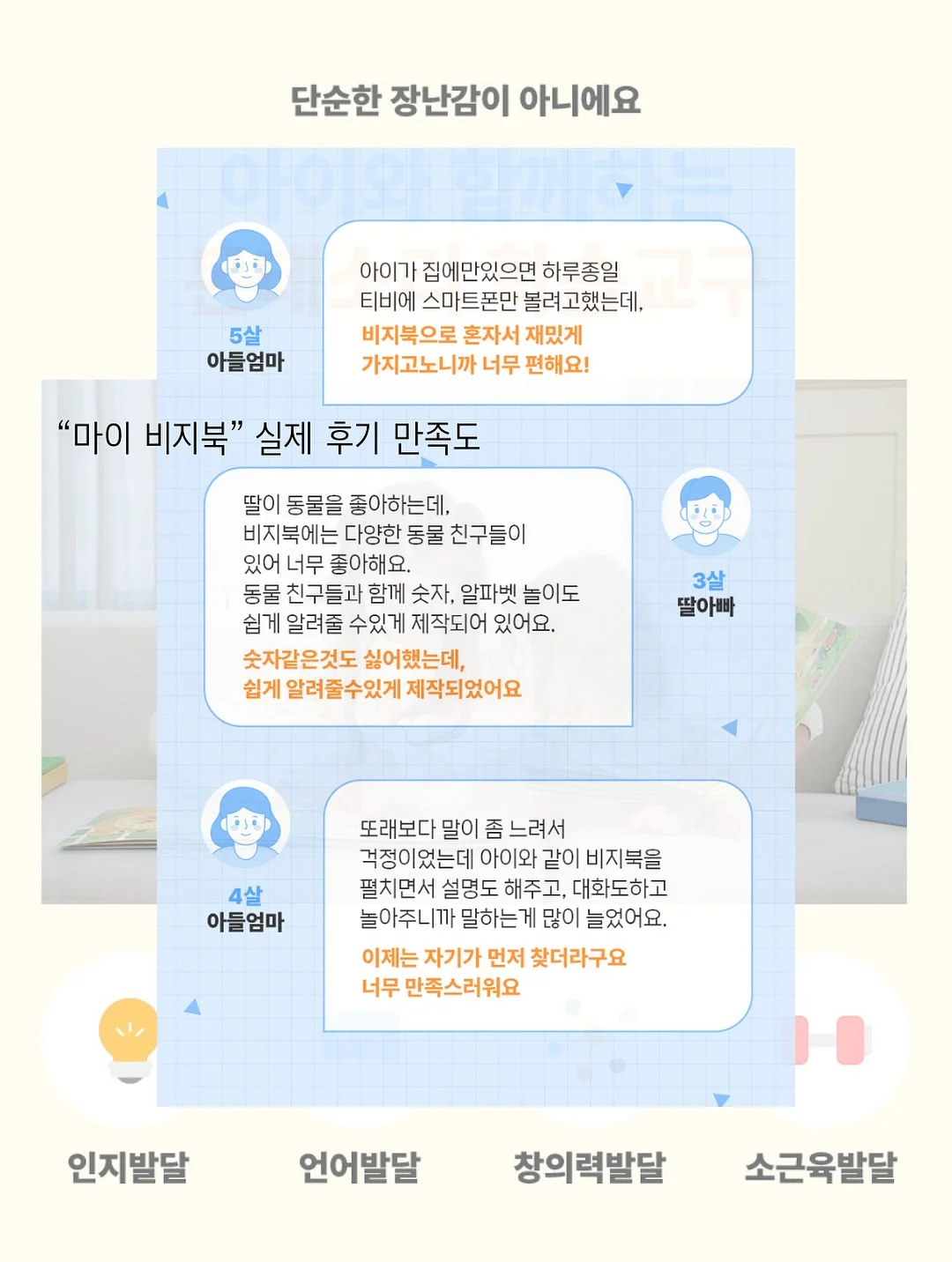 헤이데이무드 테리 모달 로브 11