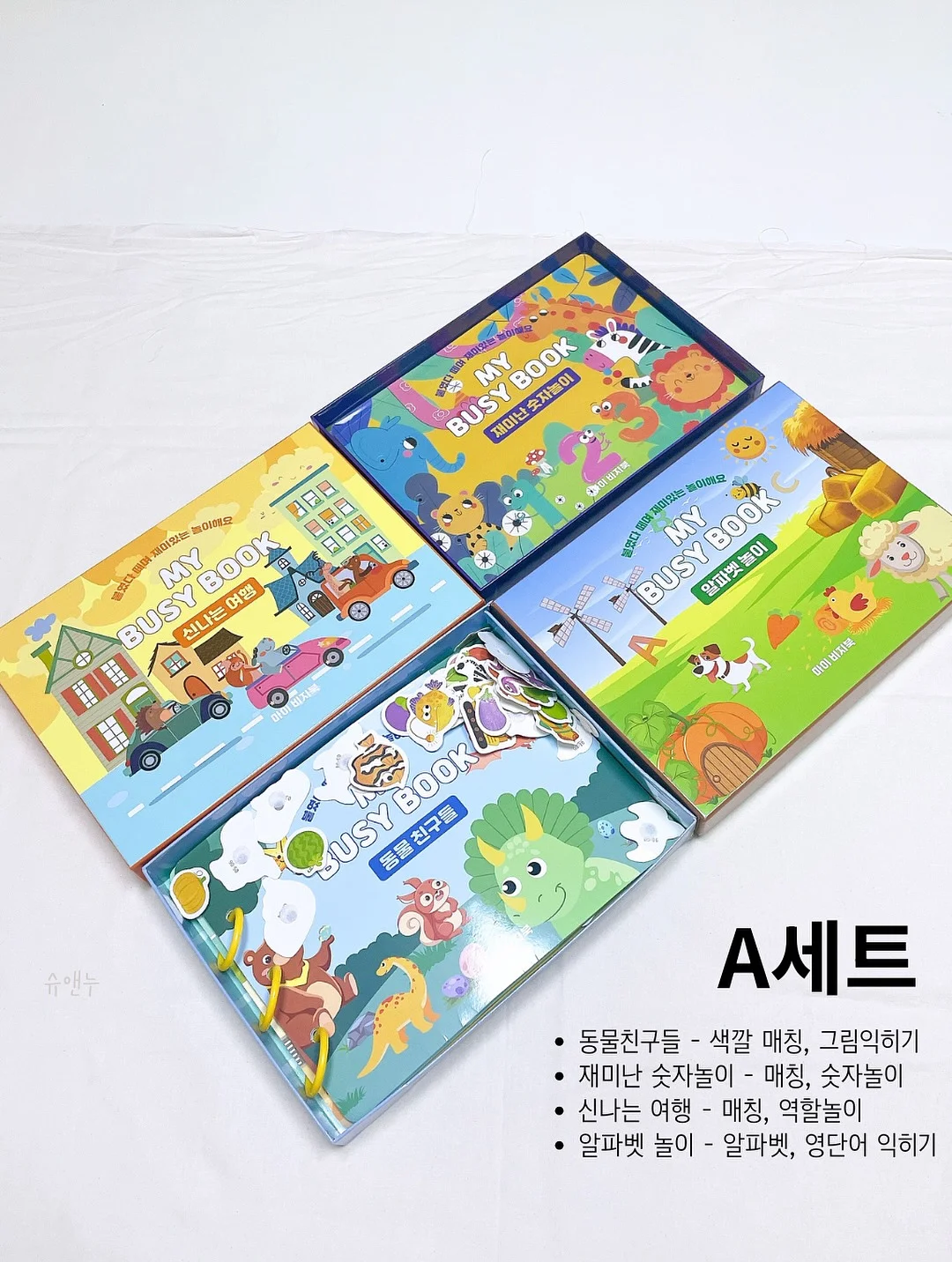 헤이데이무드 테리 모달 로브 2