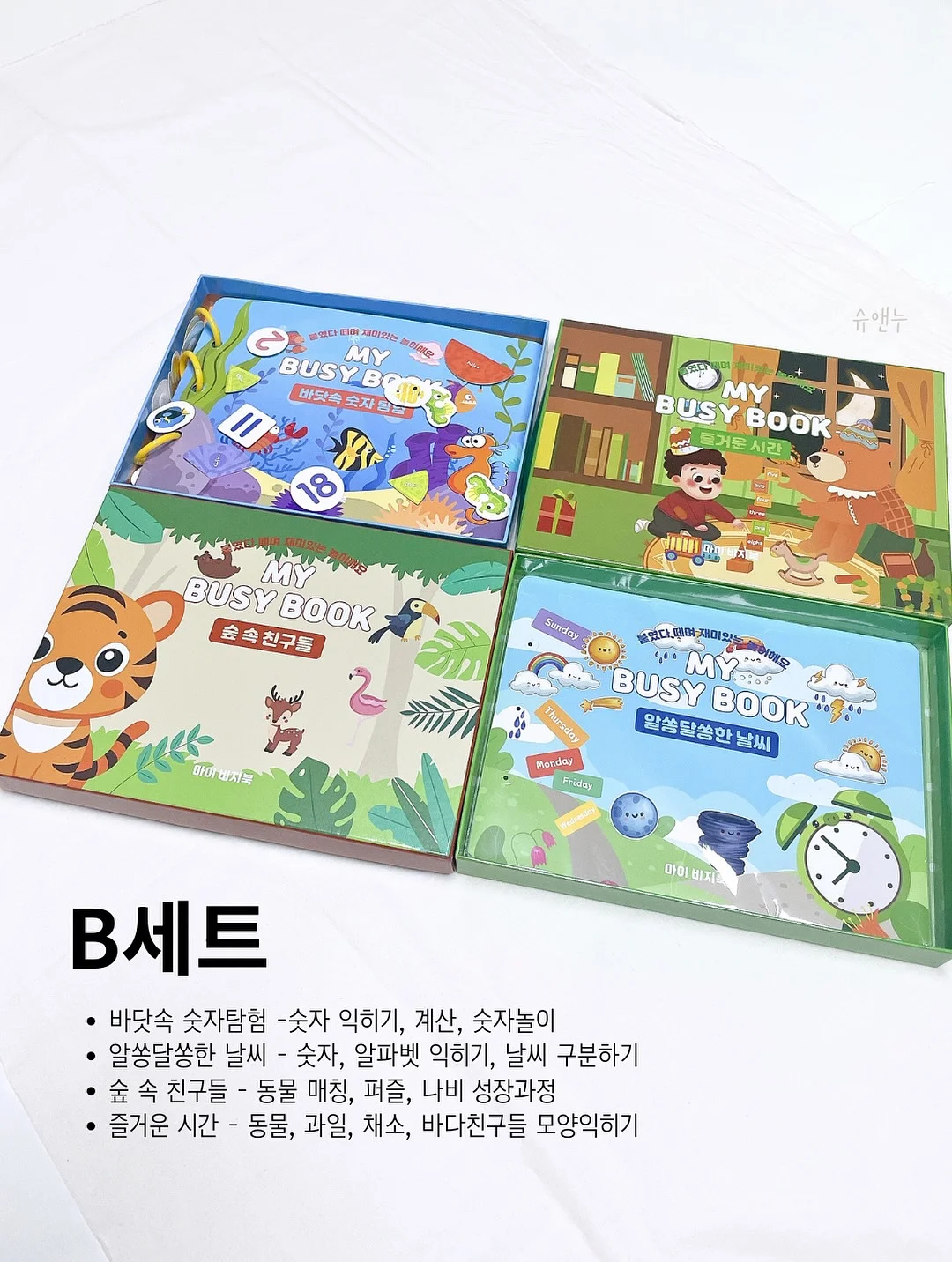 헤이데이무드 테리 모달 로브 3