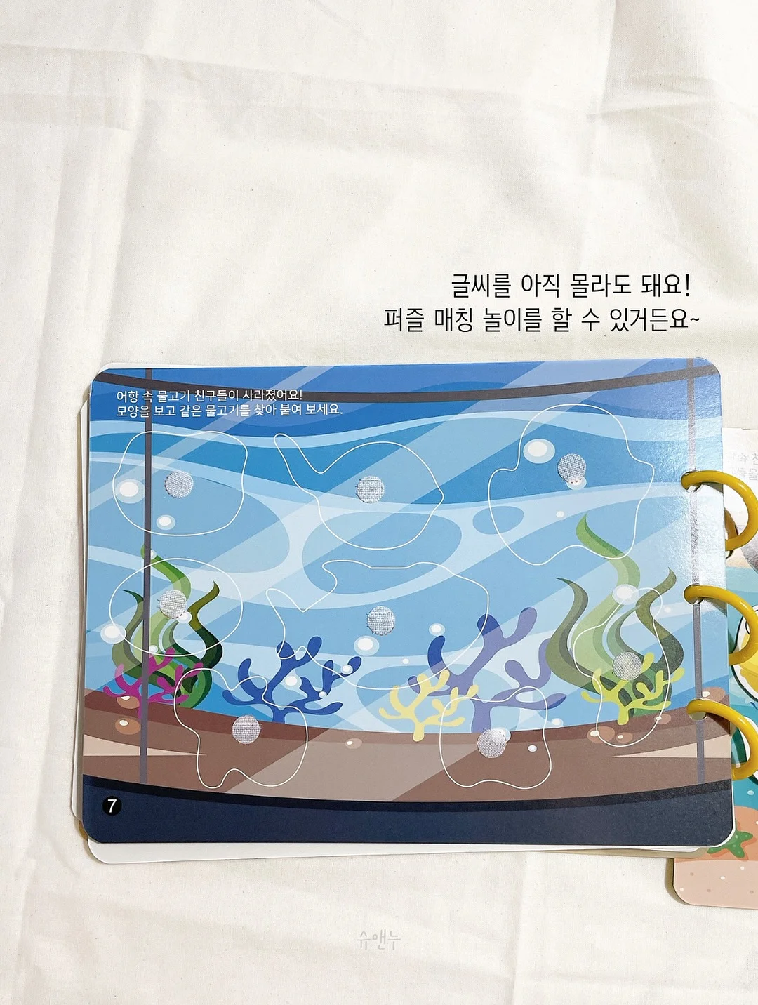 헤이데이무드 테리 모달 로브 5