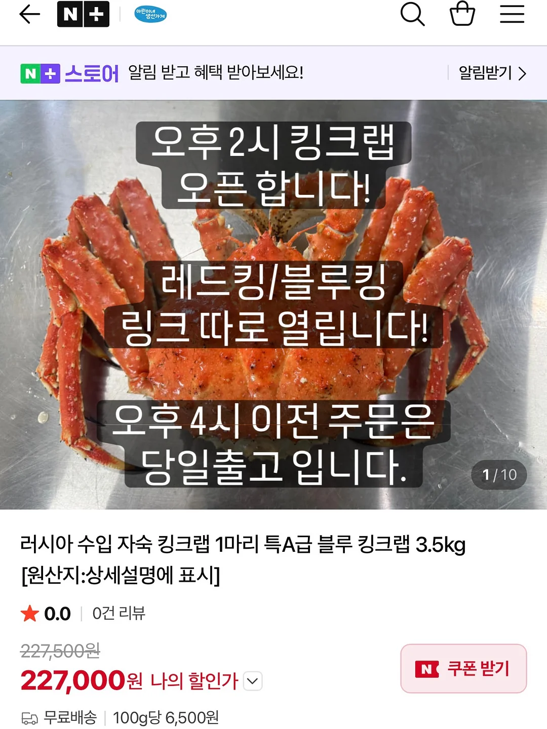 하마보우