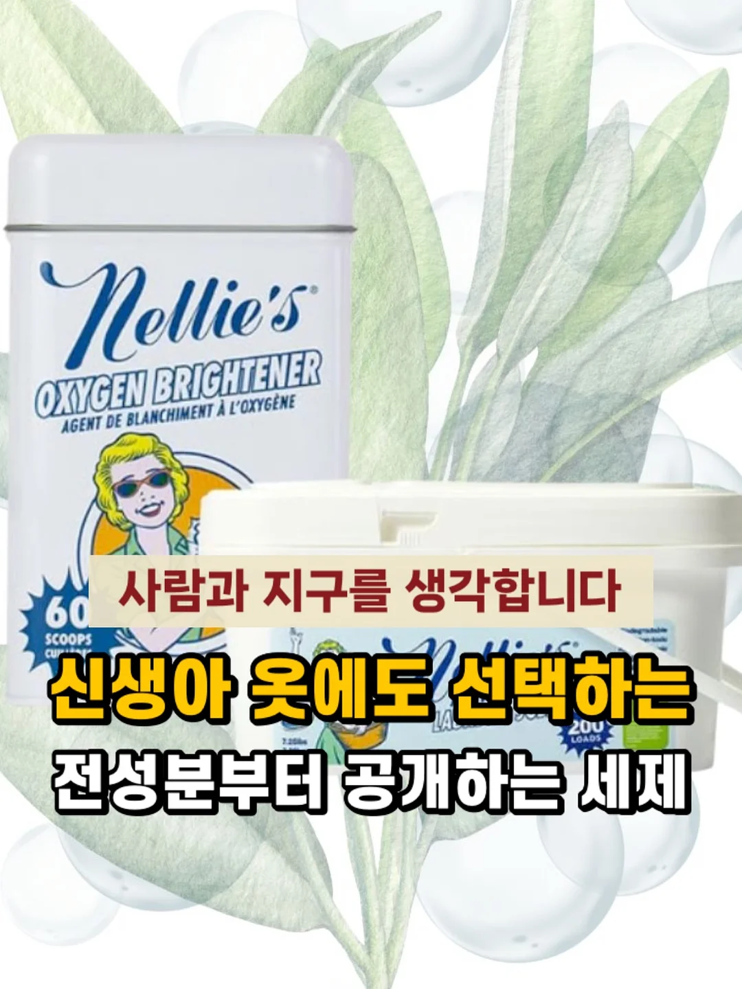 무선냉풍기 1