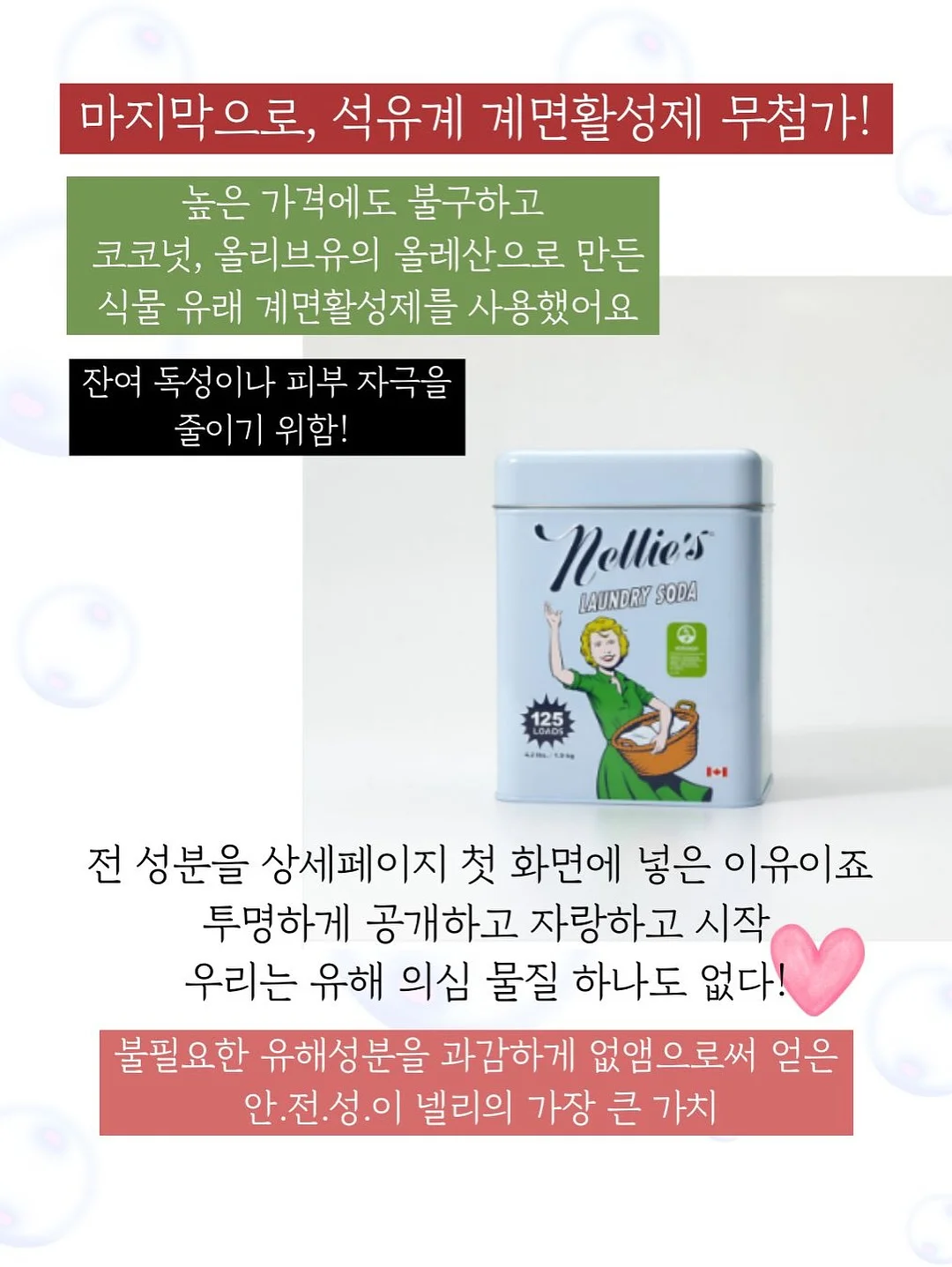 무선냉풍기 12