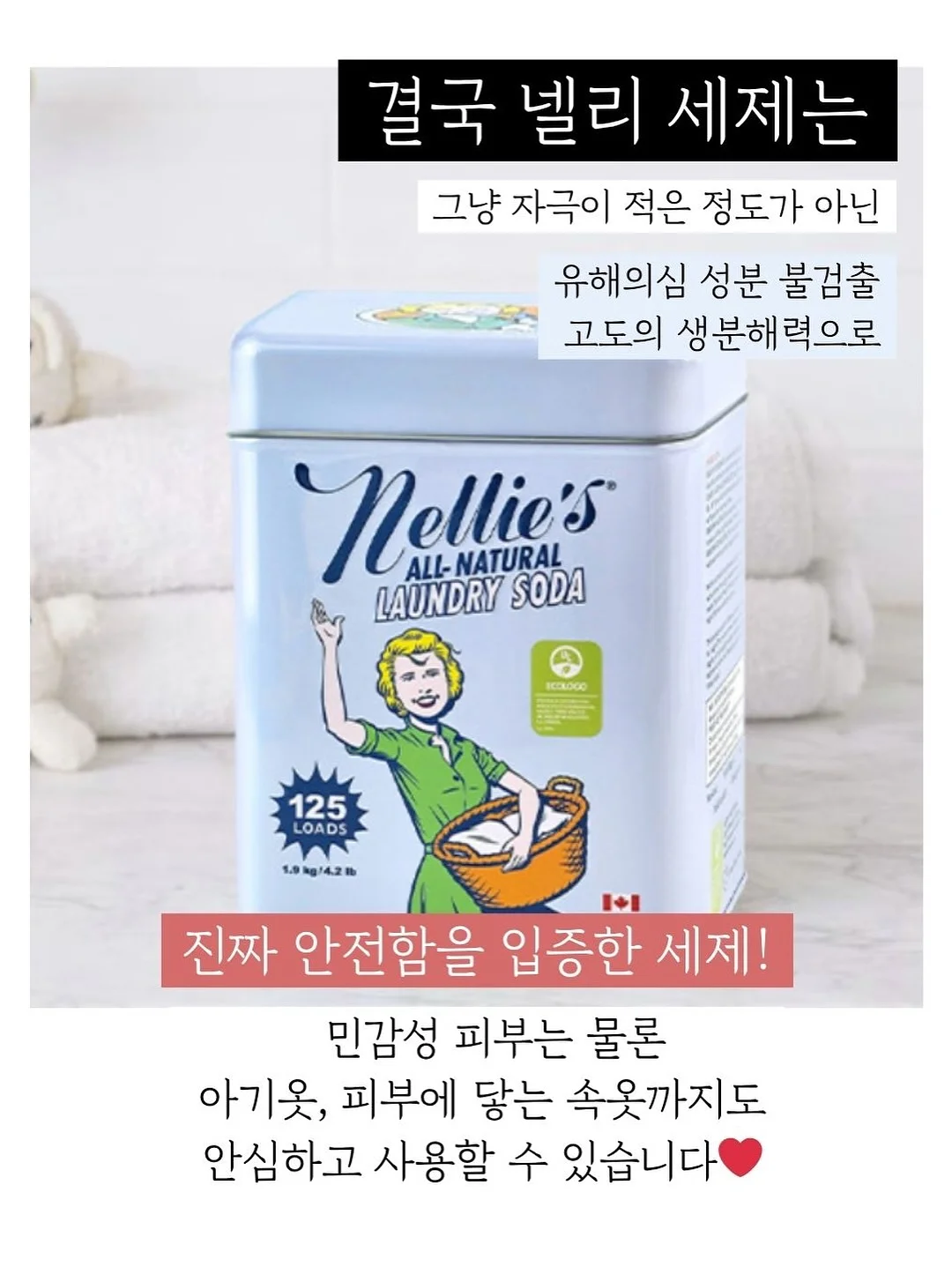무선냉풍기 14