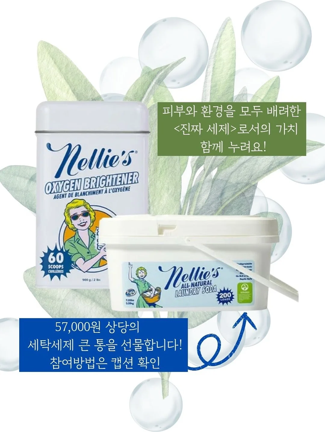 무선냉풍기 15