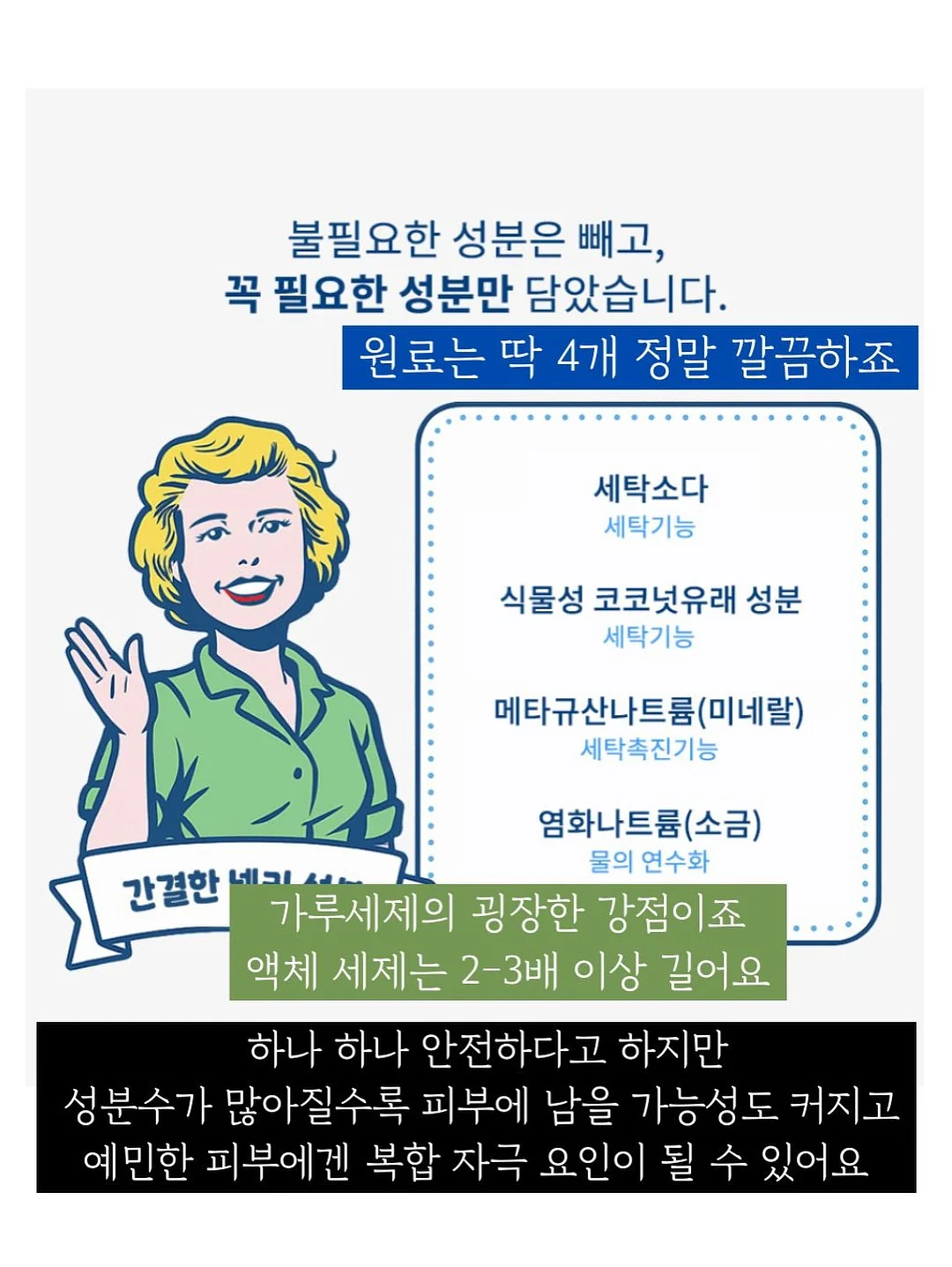 무선냉풍기 3