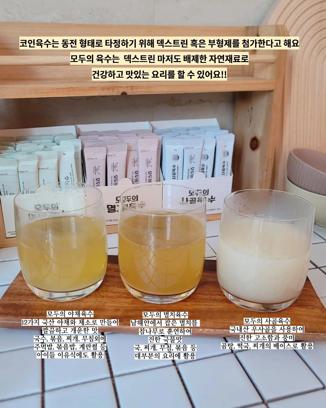 제주바다 생선세트 9