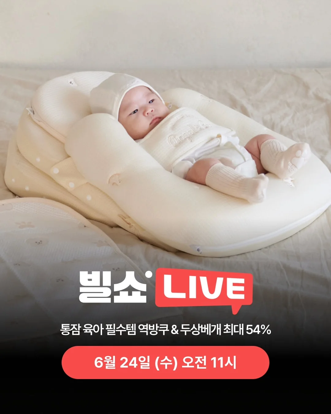 인팸 아크릴플레이트 AP-07 1