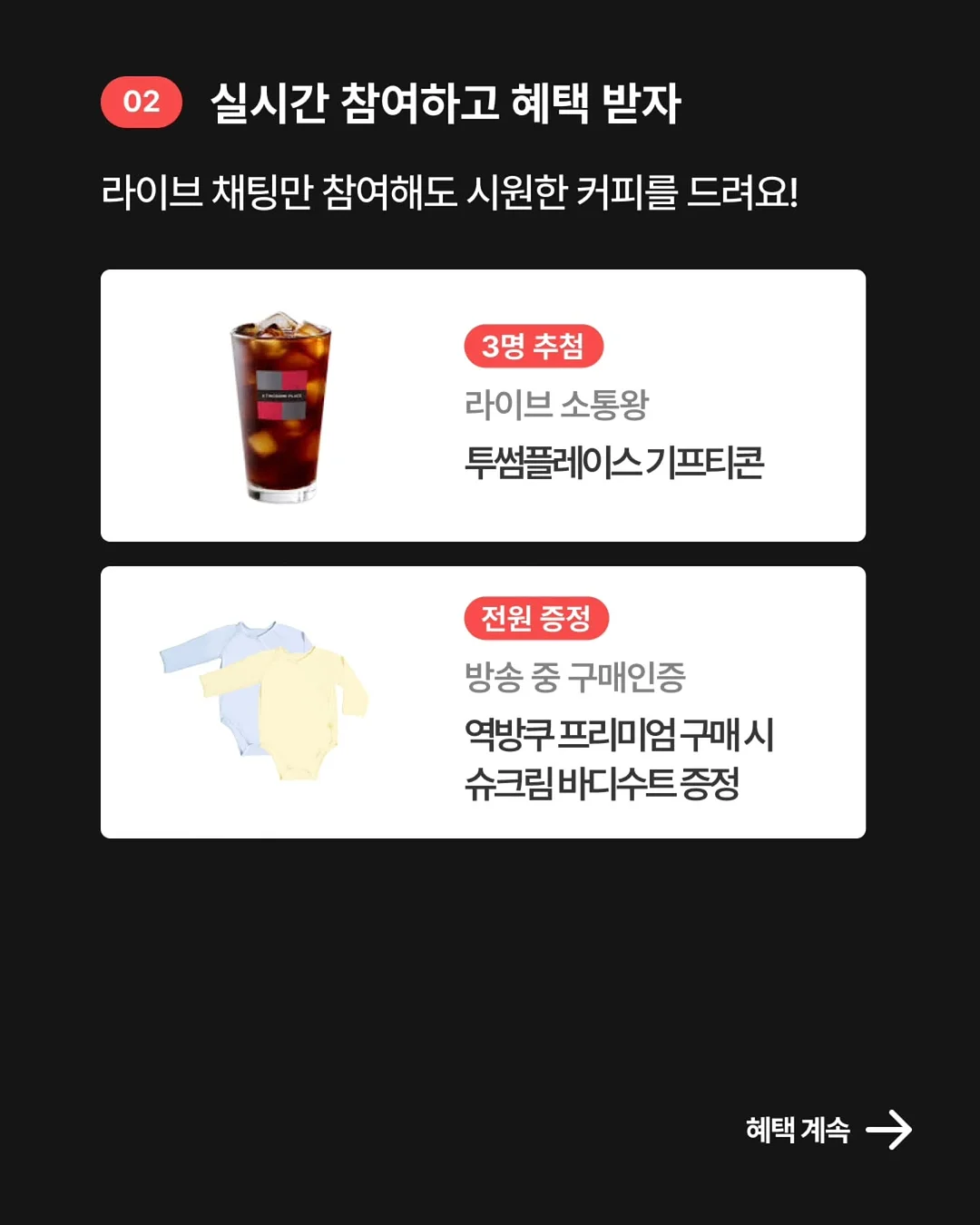 인팸 아크릴플레이트 AP-07 3