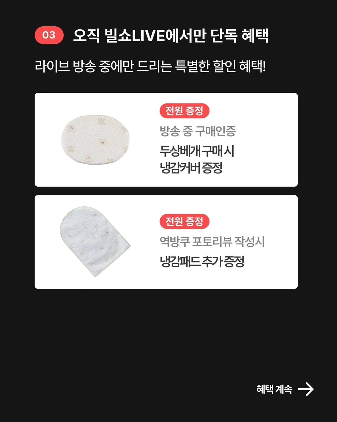인팸 아크릴플레이트 AP-07 4