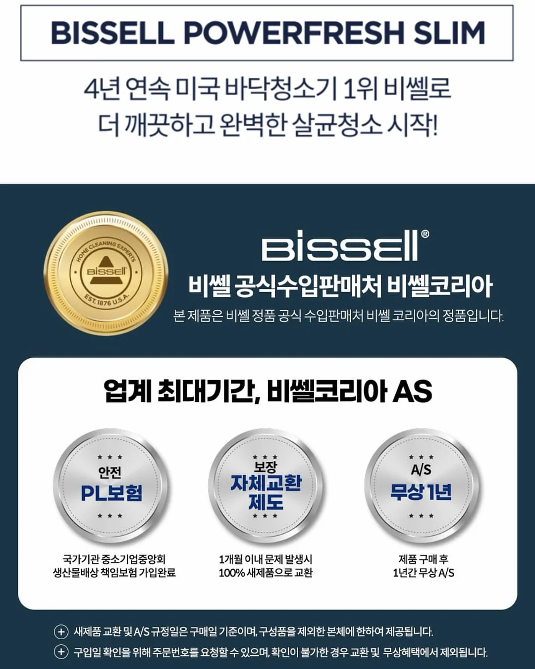 트임셔츠 16