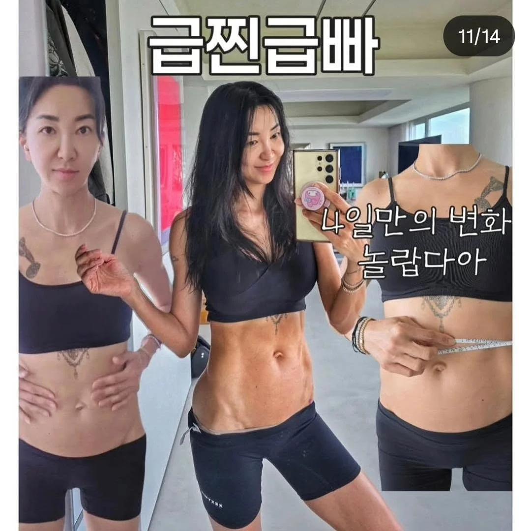 늙기싫다 크림 11