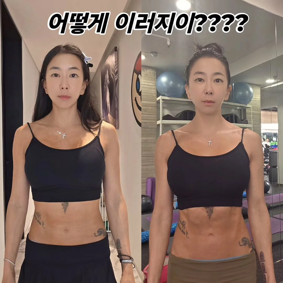 늙기싫다 크림 12