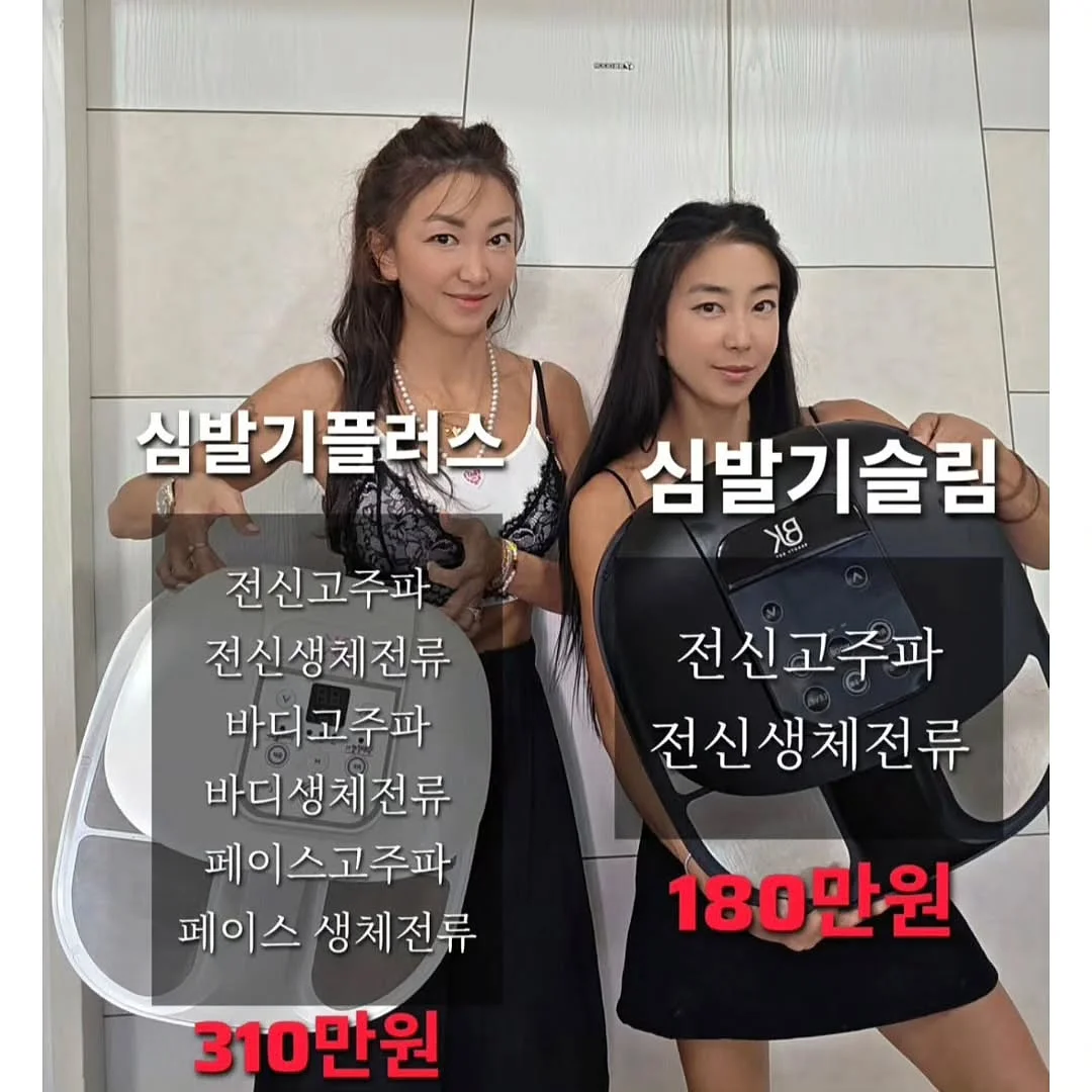 늙기싫다 크림 14