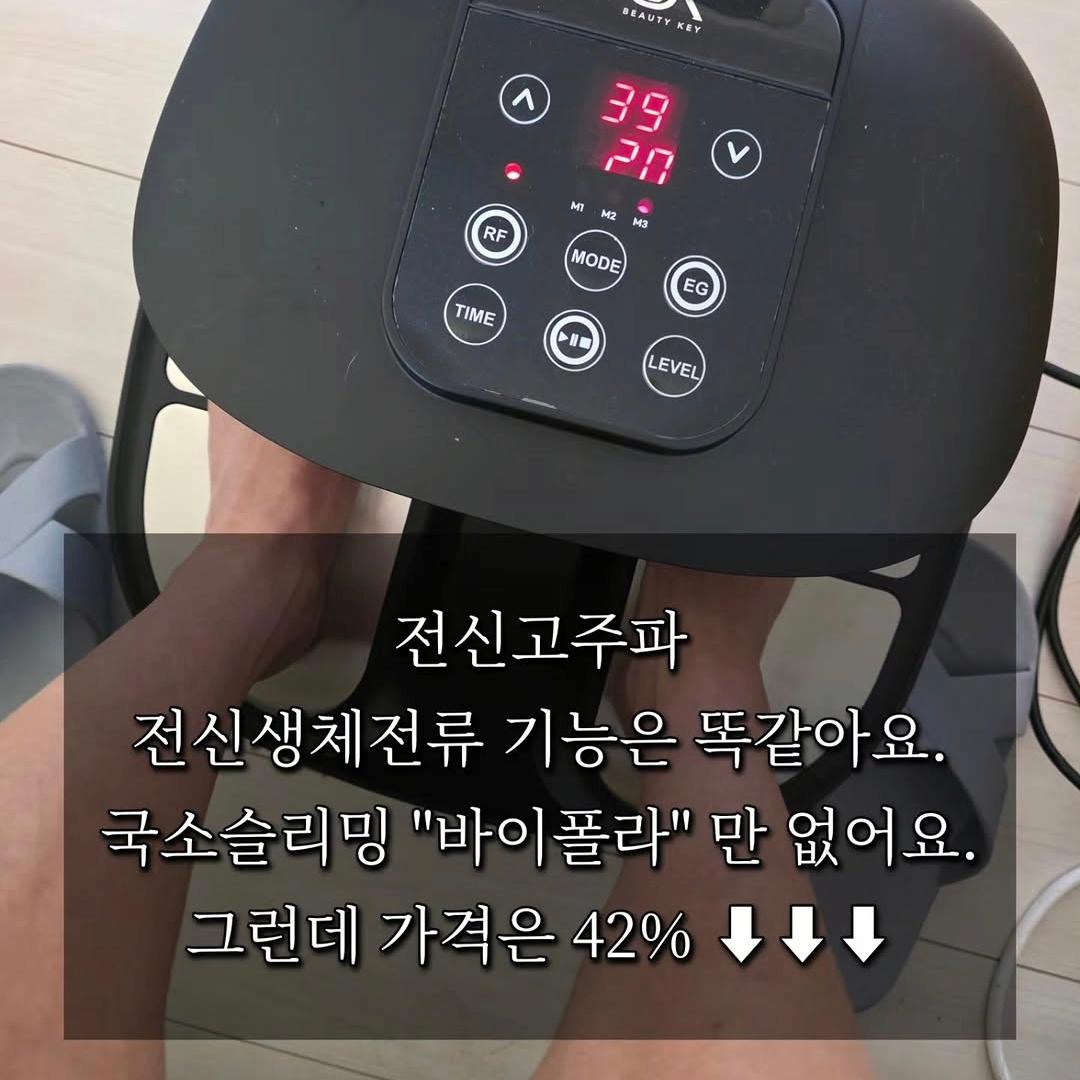 늙기싫다 크림 15